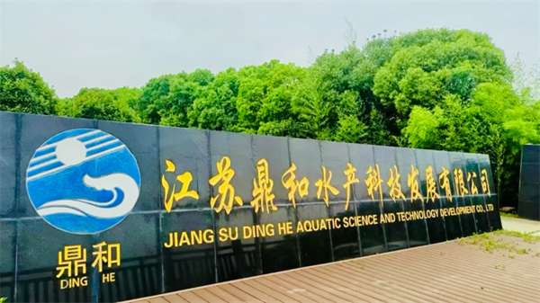 公司簡(jiǎn)介及蘇滬1號(hào)介紹