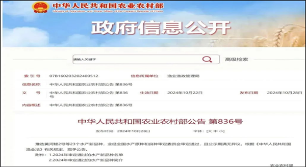 公司簡介及蘇滬1號介紹-修正版483